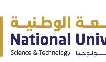 الجامعة الوطنية للعلوم والتكنولوجيا تعلن وظيفة شاغرة
