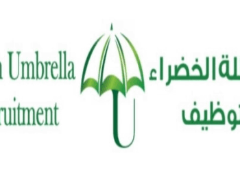 شركة المظلة الخضراء للتوظيف تعلن وظيفة شاغرة