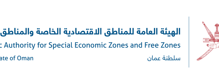هيئة المناطق الاقتصادية الخاصة والمناطق والحرة تعلن وظائف شاغرة