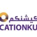 شركة لوكيشنكم للشحن والتوصيل تعلن وظيفة شاغرة