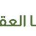 شركة دوما العقارية تعلن وظيفة شاغرة