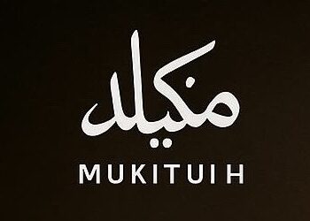 مخيلة ستوديو يعلن وظيفة شاغرة