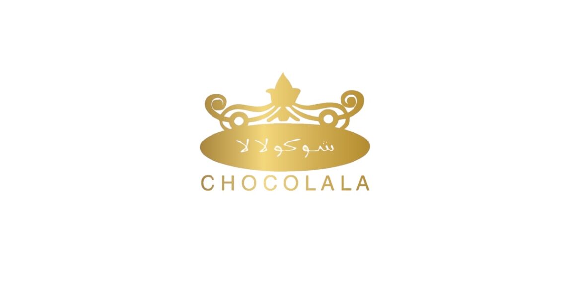 محل شوكولالا يعلن وظيفة شاغرة 1 محل شوكولالا يعلن وظيفة شاغرة