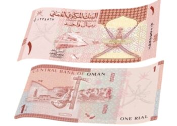 البنك المركزي العُماني يُحذر من تداول معلومات مضللة حول رمز الريال ويؤكد عدم صحتها