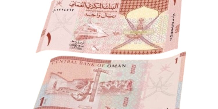 البنك المركزي العُماني يُحذر من تداول معلومات مضللة حول رمز الريال ويؤكد عدم صحتها