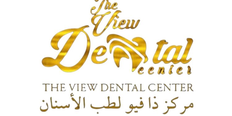 مركز ذا فيو لطب الأسنان يعلن وظيفة شاغرة