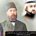 بين تونس وإسطنبول.. رحلة خير الدين التونسي في بناء دولة القانون 8 ac69817b 3a34 4fb9 9f25 61c2aa5250f0