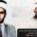 من حلب إلى العالم.. مصطفى الزرقا وإعادة تعريف الفقه القانوني الإسلامي