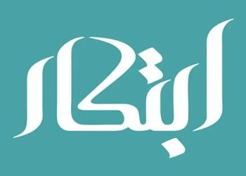 شركة ابتكار للتسويق في الموج تعلن وظيفة شاغرة