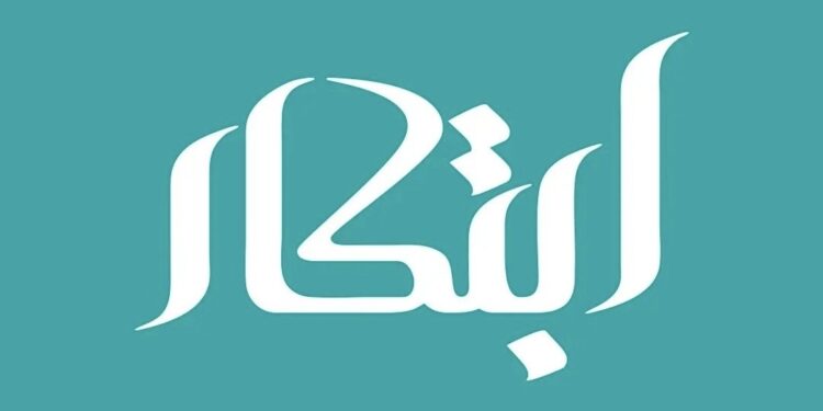 شركة ابتكار للتسويق في الموج تعلن وظيفة شاغرة