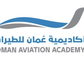 أكاديمية عمان للطيران تعلن وظيفة شاغرة