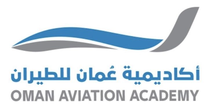 أكاديمية عمان للطيران تعلن وظيفة شاغرة