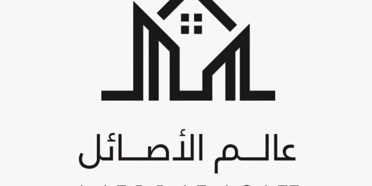 شركة عالم الأصائل تعلن فرصة تدريبية