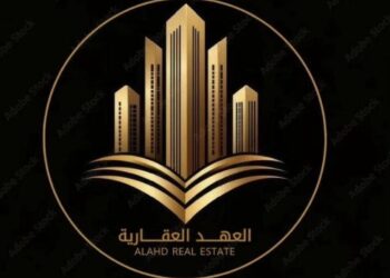 شركة العهد العقارية تعلن وظيفة شاغرة