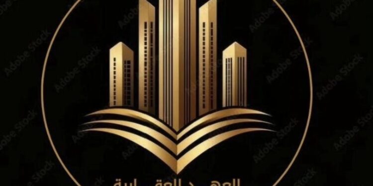 شركة العهد العقارية تعلن وظيفة شاغرة