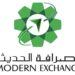 شركة الصرافة الحديثة تعلن وظائف شاغرة 8 شركة الصرافة الحديثة تعلن وظائف شاغرة