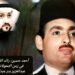 أحمد حسين: رائد القانون المصري في زمن التحولات الكبرى