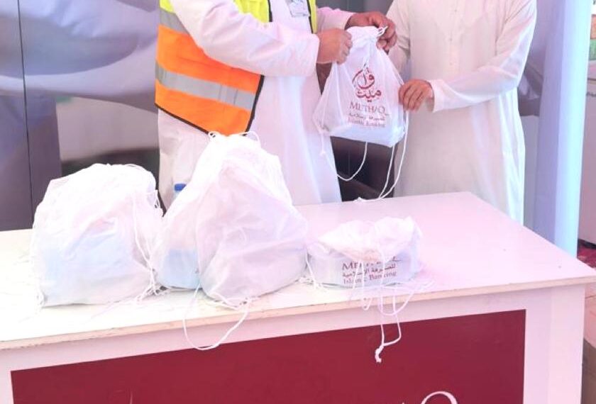 ميثاق للصيرفة الإسلامية يواصل بنجاح تقديم الدعم للحجاج وتسهيل رحلتهم إلى الديار المقدسة