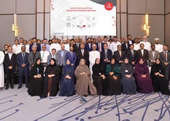 بنك مسقط يسلط الضوء على مستجدات أسواق المال العالمية للزبائن في محافظة مسقط