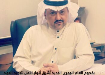 هجرة القلوب.. مسيرة روحية في عام هجري جديد