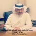 هجرة القلوب.. مسيرة روحية في عام هجري جديد 8 هجرة القلوب.. مسيرة روحية في عام هجري جديد