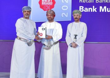 بنك مسقط يحصد جائزة العلامة التجارية الأفضل في خدمة الزبائن لعام 2025