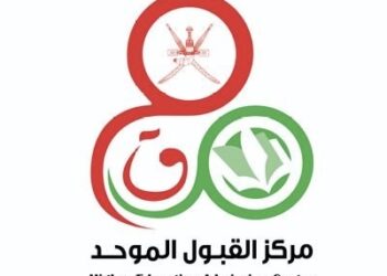 إعلان للمرشحين لمنح الدراسات العليا المقدمة من المملكة المغربية