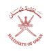 “الخارجية” تنظّم عودة المواطنين العمانيين من شمال إيران عبر منافذ برية