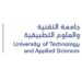 جامعة التقنية والعلوم التطبيقية بمسقط تعلن وظائف شاغرة
