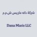شركة دانة ماريس تعلن وظائف شاغرة