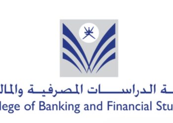 كلية الدراسات المصرفية والمالية تعلن وظائف شاغرة