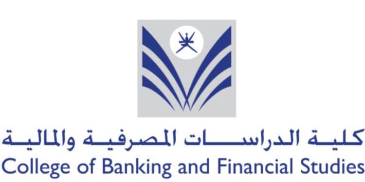 كلية الدراسات المصرفية والمالية تعلن وظائف شاغرة