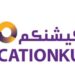 شركة لوكيشنكم للشحن والتوصيل تعلن فرص تدريبية 8 شركة لوكيشنكم للشحن والتوصيل تعلن فرص تدريبية
