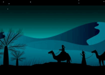 تحديد إجازة ذكرى الهجرة النبوية الشريفة