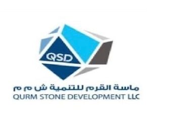 شركة ماسة القرم للتنمية تعلن وظيفة شاغرة