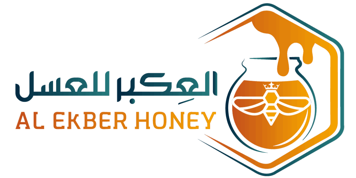شركة العكبر للعسل تبحث عن شركاء ممثلين لعلامة تجارية