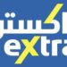 متجر اكسترا في نزوى يعلن وظائف شاغرة