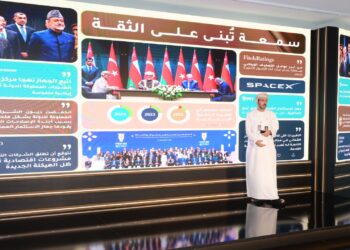 جهاز الاستثمار العُماني يعلن نتائجه المالية لعام 2024