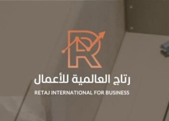 شركة رتاج العاليمة للأعمال تعلن وظيفة شاغرة