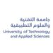 جامعة التقنية والعلوم التطبيقية بإبراء تعلن وظيفة شاغرة