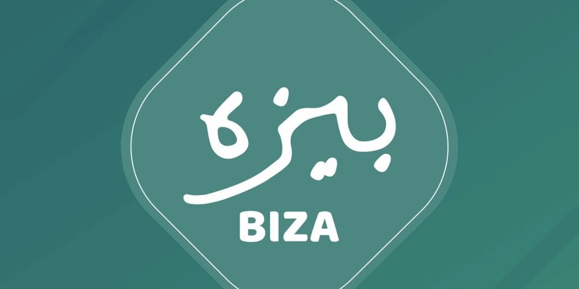 شركة بيزة عمان تعلن فرص تدريبية