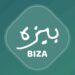 شركة بيزة عمان تعلن فرص تدريبية 8 شركة بيزة عمان تعلن فرص تدريبية