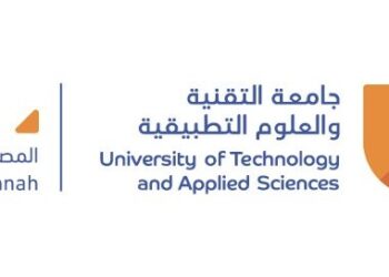 جامعة التقنية والعلوم التطبيقية بالمصنعة تعلن وظيفة شاغرة