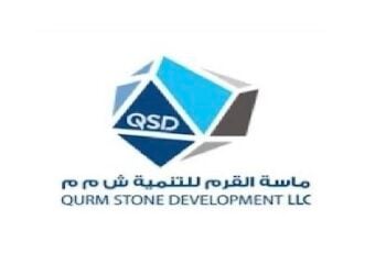 شركة ماسة القرم للتنمية تعلن وظائف شاغرة