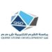 شركة ماسة القرم للتنمية تعلن وظائف شاغرة 8 شركة ماسة القرم للتنمية تعلن وظائف شاغرة