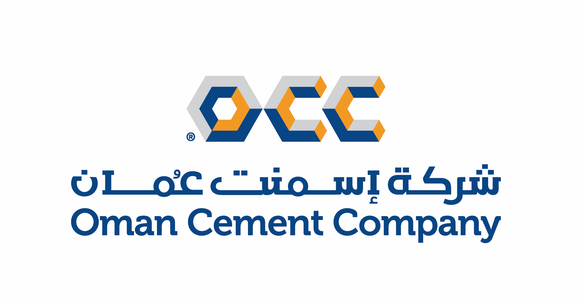 شركة إسمنت عمان تعلن وظيفة شاغرة