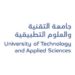 جامعة التقنية والعلوم التطبيقية في صحار تعلن وظائف شاغرة