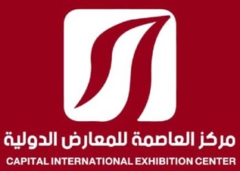 مركز العاصمة للمعارض الدولية يعلن وظيفة شاغرة