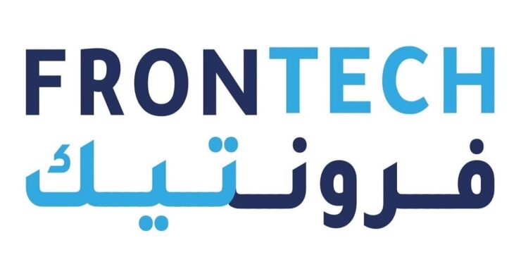 شركة فرونتيك تعلن وظيفة شاغرة
