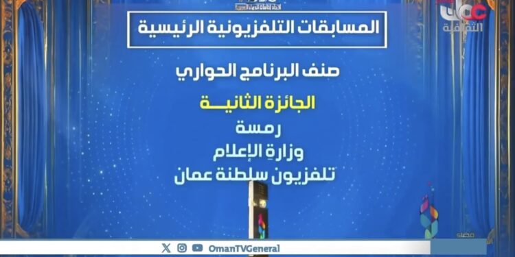 «رمسة» يحصد الفضية في البرامج الحوارية بمهرجان الإذاعة والتلفزيون بتونس